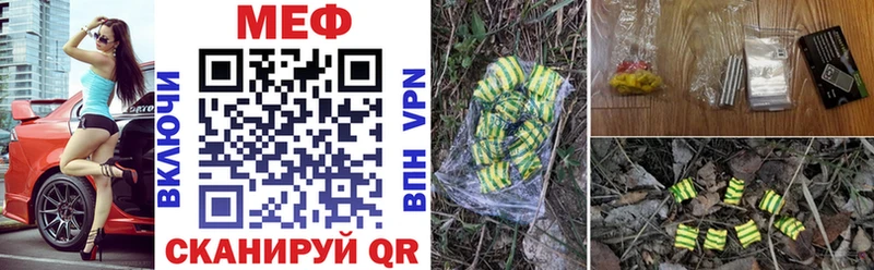 Сколько стоит Солнечногорск Бутират  APVP  Меф мяу мяу  Гашиш 