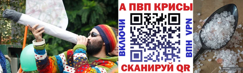 как найти закладки MEGA ONION Альфа ПВП мука Солнечногорск