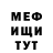 Метадон кристалл Nina Pa