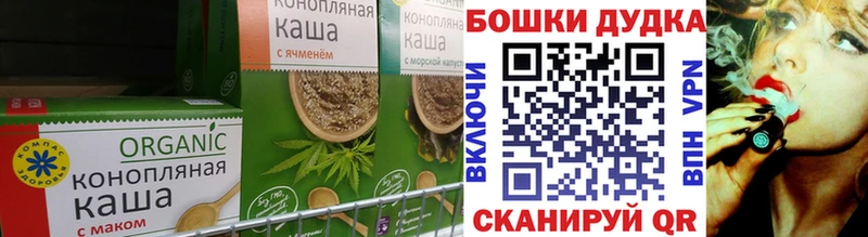 Cannafood конопля  Солнечногорск 