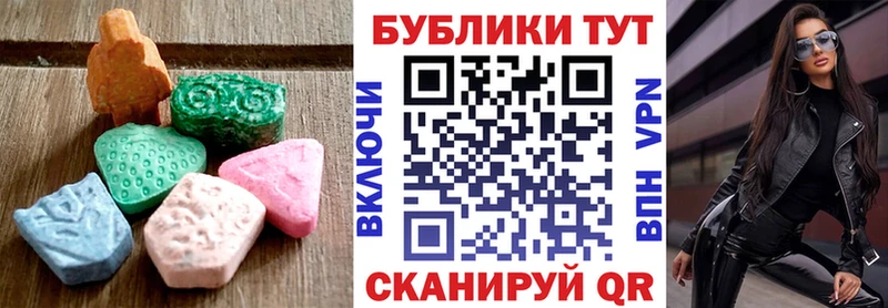Ecstasy VHQ  Солнечногорск 