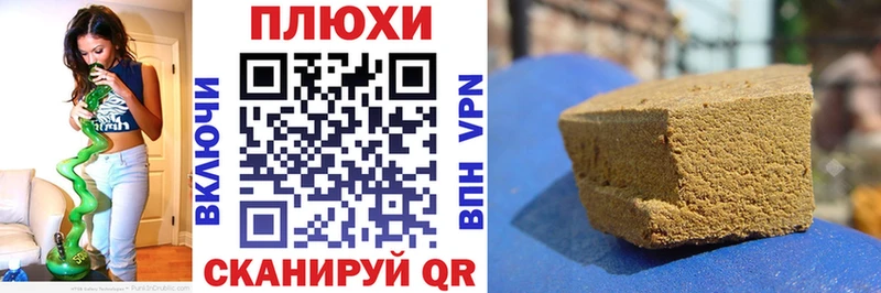 ГАШИШ хэш  Солнечногорск 