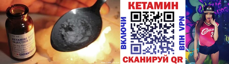 КЕТАМИН ketamine  цены наркотик  Солнечногорск 
