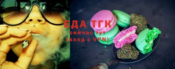 бутик Нязепетровск
