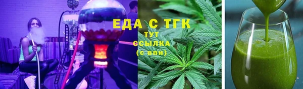 альфа пвп VHQ Армянск