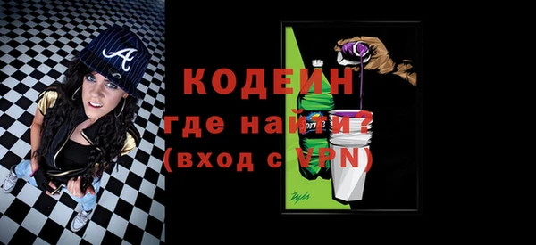 альфа пвп VHQ Армянск