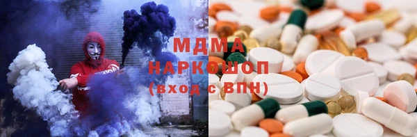альфа пвп VHQ Армянск