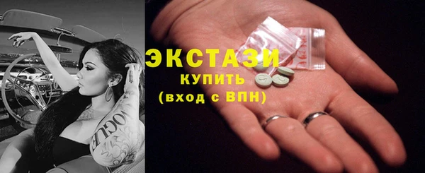 сатива Аркадак