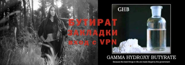 альфа пвп VHQ Армянск