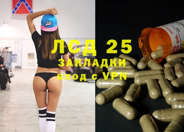 альфа пвп VHQ Армянск