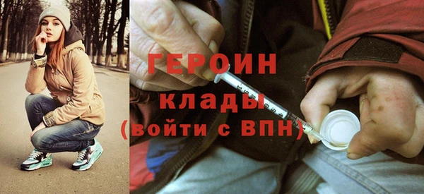 альфа пвп VHQ Армянск
