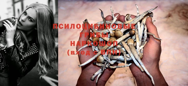 альфа пвп VHQ Армянск