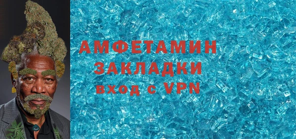 альфа пвп VHQ Армянск