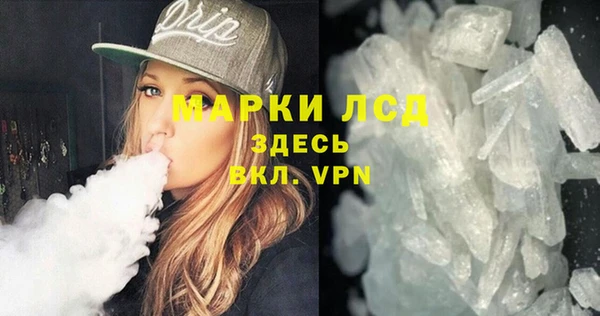 альфа пвп VHQ Армянск