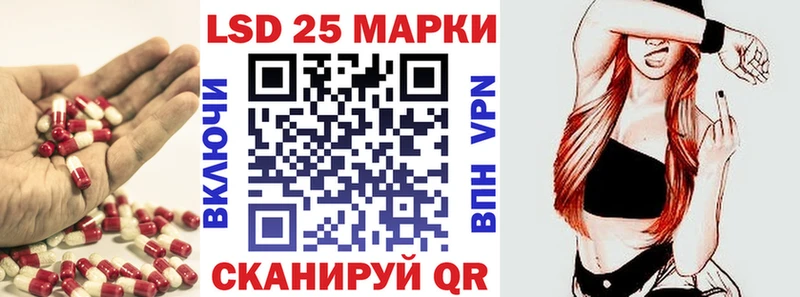 ЛСД экстази кислота  закладки  Солнечногорск 