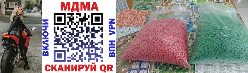 MDMA кристаллы Солнечногорск