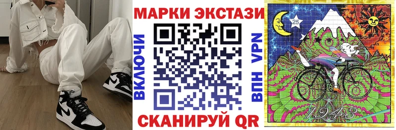 Марки NBOMe 1500мкг  Солнечногорск 