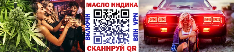 купить наркотики сайты Солнечногорск kraken ТОР Дистиллят ТГК гашишное масло